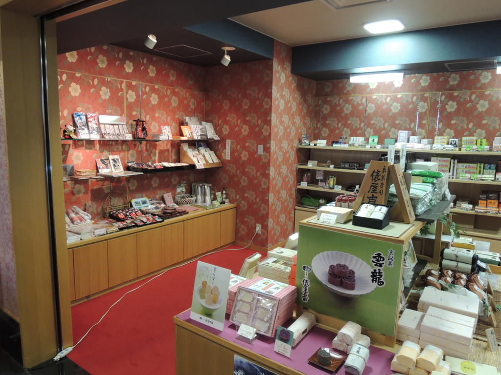 Kkr Kyoto Kuniso Hotel Ngoại thất bức ảnh